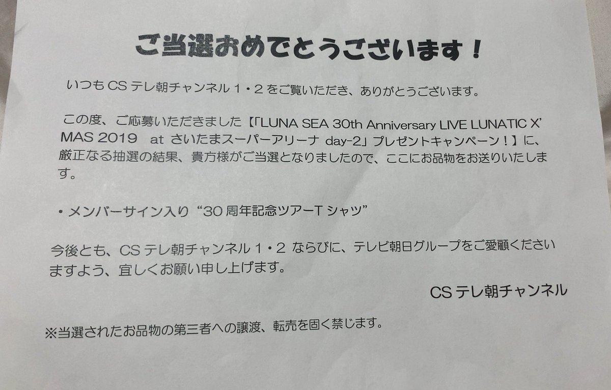 Kaya🌙🌊🌈⛩ tweet media