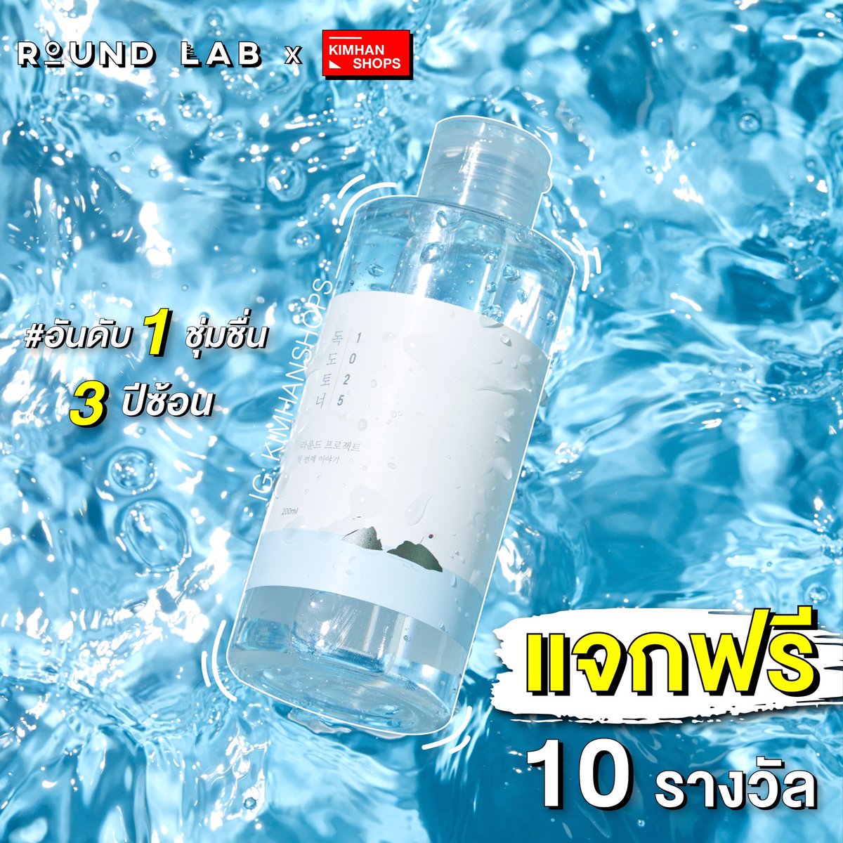 KimhanShops tweet media