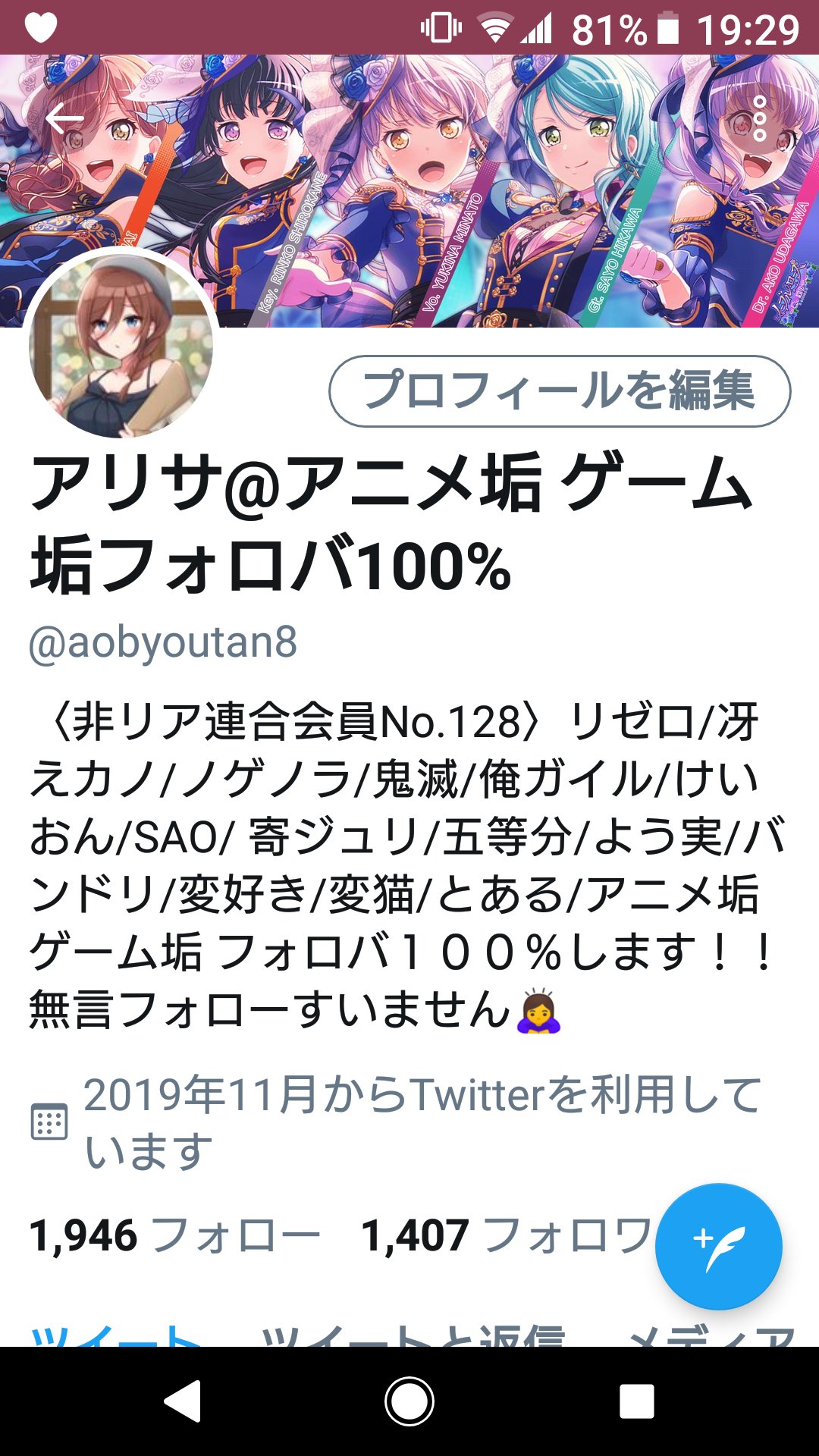 こーた アニメ大好き Kotairohapp Twitter