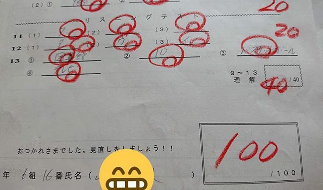 Pachipara 100点 息子 中学一年生最後の定期テストで 中学になって初の100点 英語だよー 素晴らしい よく頑張ったね テスト 中学生 息子 T Co Gupljst8ib