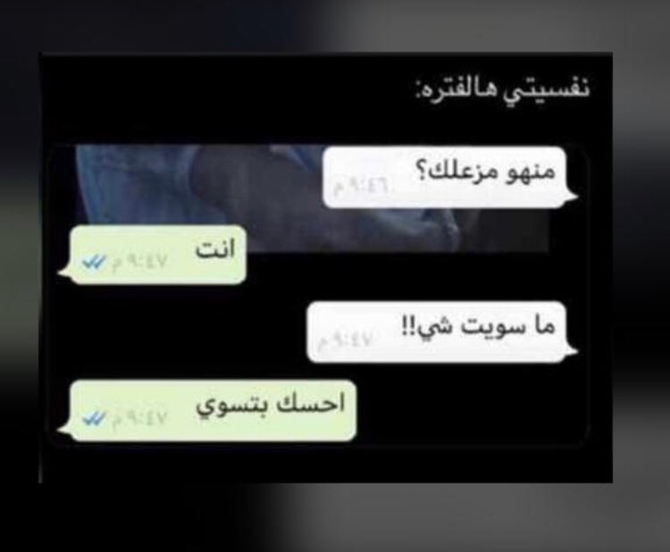 اشووفني🚶🏽‍♀️: