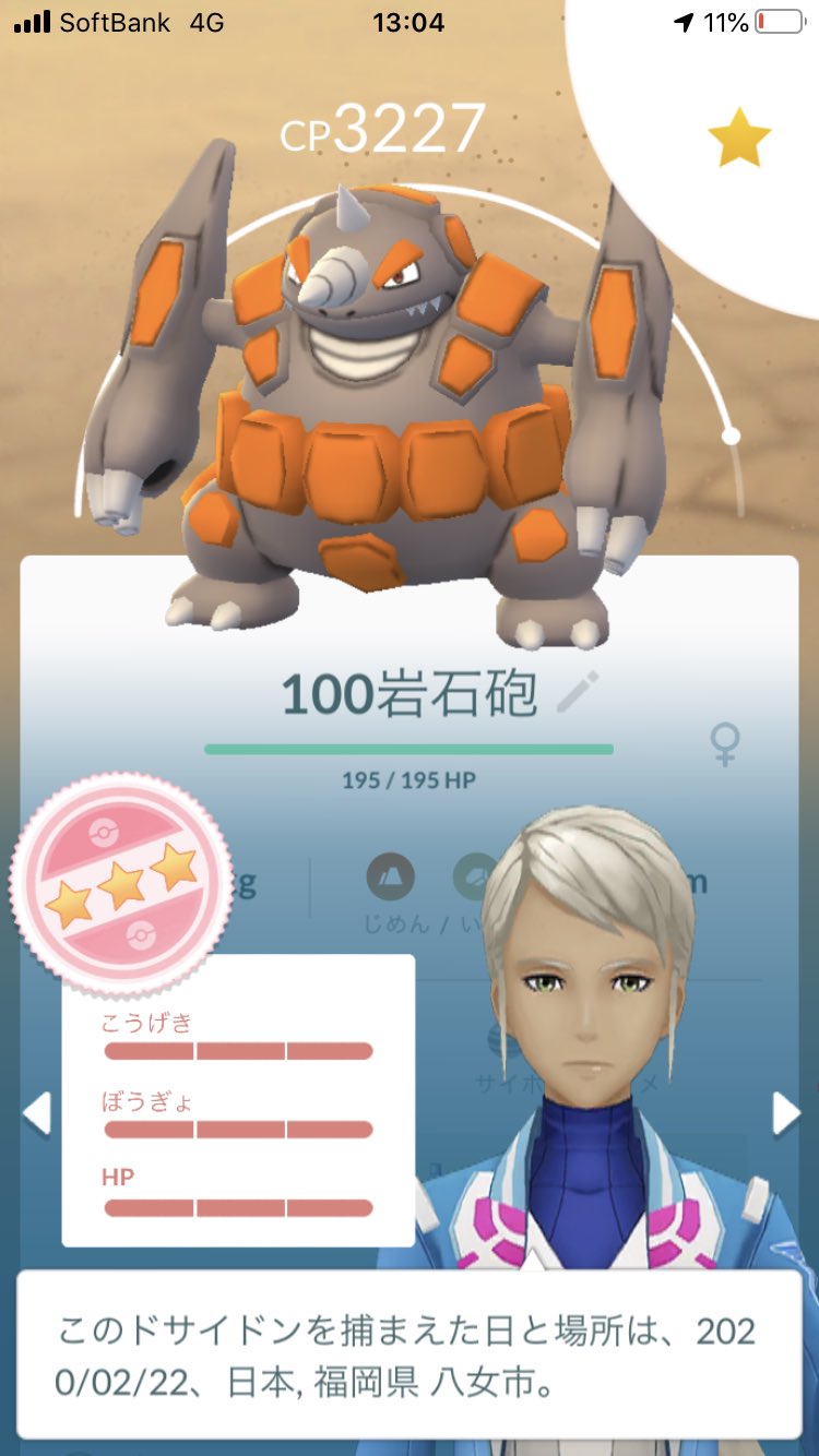 ドサイドン100 Twitter Search Twitter