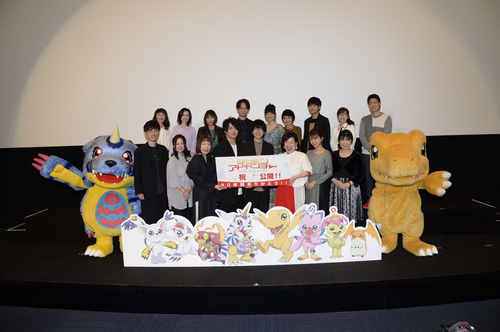 デジモンパートナーズ 公式 公開2日目となりました キャスト16名と監督による公開記念舞台挨拶 ありがとうございました 1つのスクリーンでのイベントですが 全てのファンの方に これまでの感謝を伝えられたら 有難い限りです そして映画はまだ