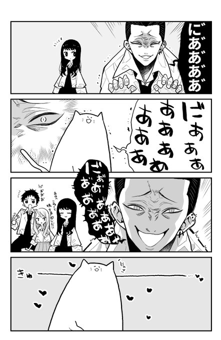 ただそういう漫画です 