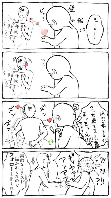 こういうことがあるから
ツイッターはやめられねぇんだよな!!!!!!!!!!!!!!!!!!!!!!!!!! 