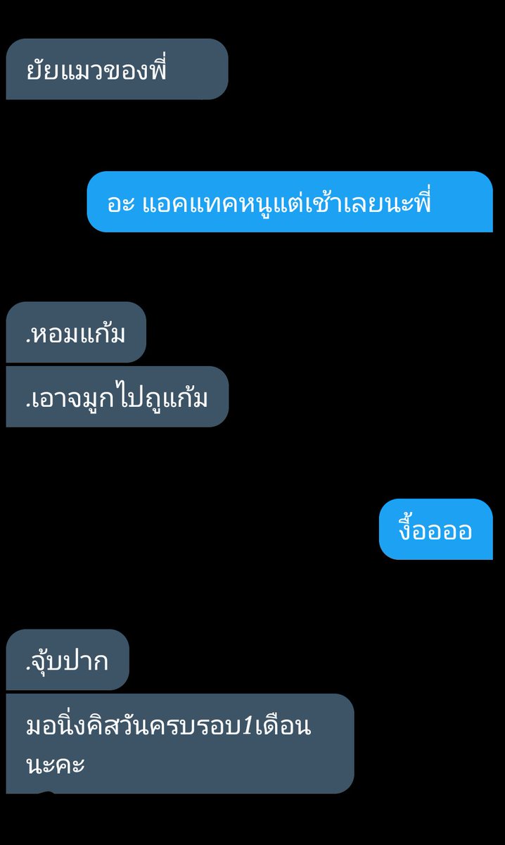 Story My love...❤ tweet media