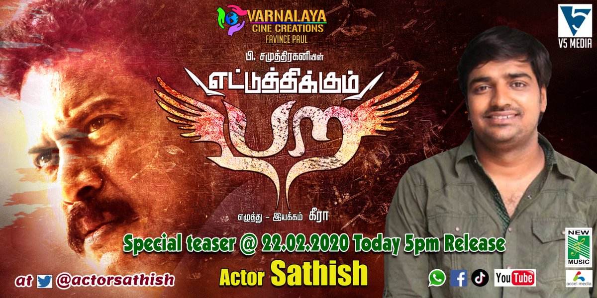Special teaser by <a href="/actorsathish/">Sathish</a> today at 5pm
#ettuthikkumpara 
<a href="/dir_keeraa/">Director Keera</a> <a href="/thondankani/">P.samuthirakani</a> <a href="/RaamPbr77/">Ramachandran P</a> <a href="/actornithish09/">nithish veera</a> <a href="/IamChandini_12/">Chandini Tamilarasan</a> <a href="/Favincepaul1/">Favincepaul</a>
