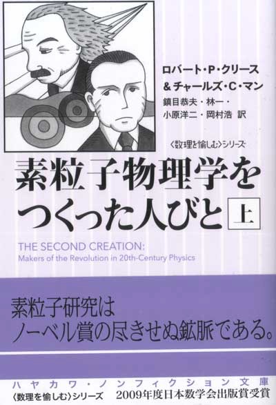 数理系は学者の肖像が多い。 