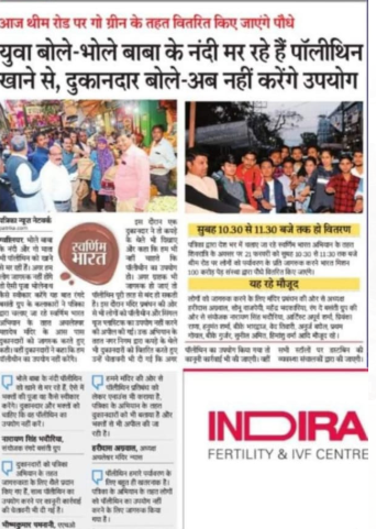 GSwachh's tweet photo. थीम रोड पर गो ग्रीन पहल के तहत वितरित किए गए पौधे और लोगों को सिंगल यूज प्लास्टिक से होने वाले नुकसान के बारे में बताते हुए प्लास्टिक का इस्तेमाल न करने की अपील की।
#SwachhSurvekshan2020
#SwachhSurvekshan2020Gwalior #SwachhMP
#CleanMP #SwachhBharat #SwachhGwalior
@SwachhBharatGov https://t.co/RrGgVPPsJb