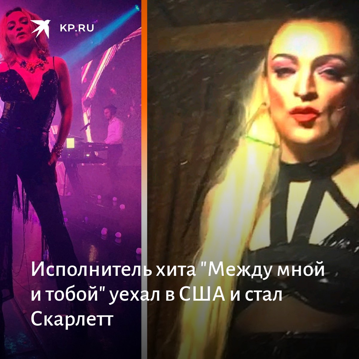 Певец Оскар - звезда 90-х, слёзы и боль каждой второй девочки, "между мной и тоб