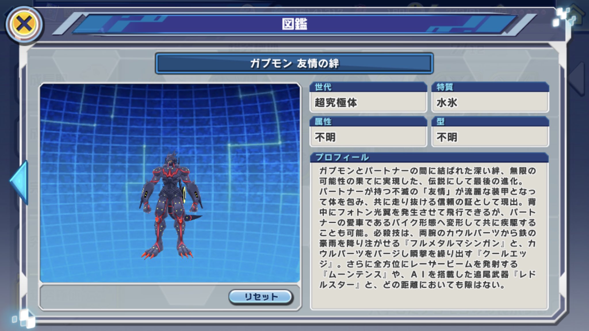 ネタバレ注意 デジモンアドベンチャー Last Evolution 絆 クカトタイムス