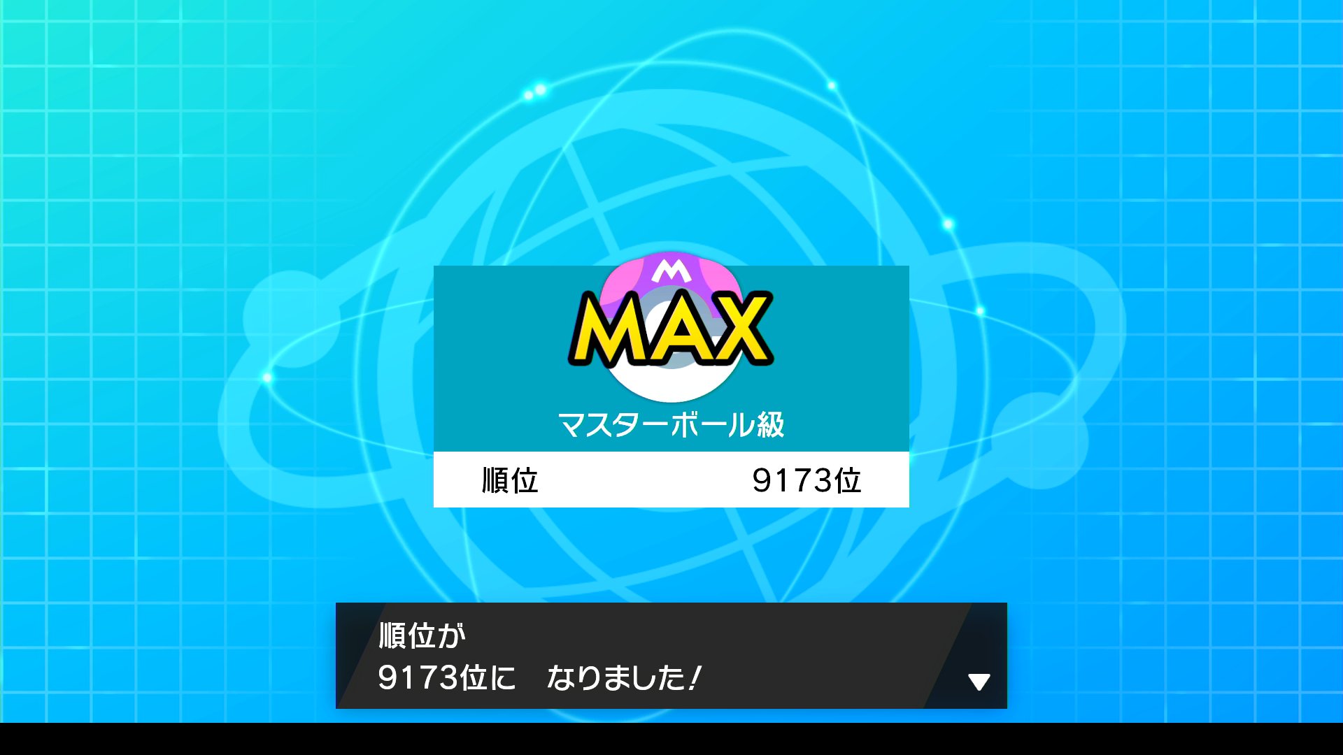 Tweets With Replies By ひのき Myon0624 Twitter