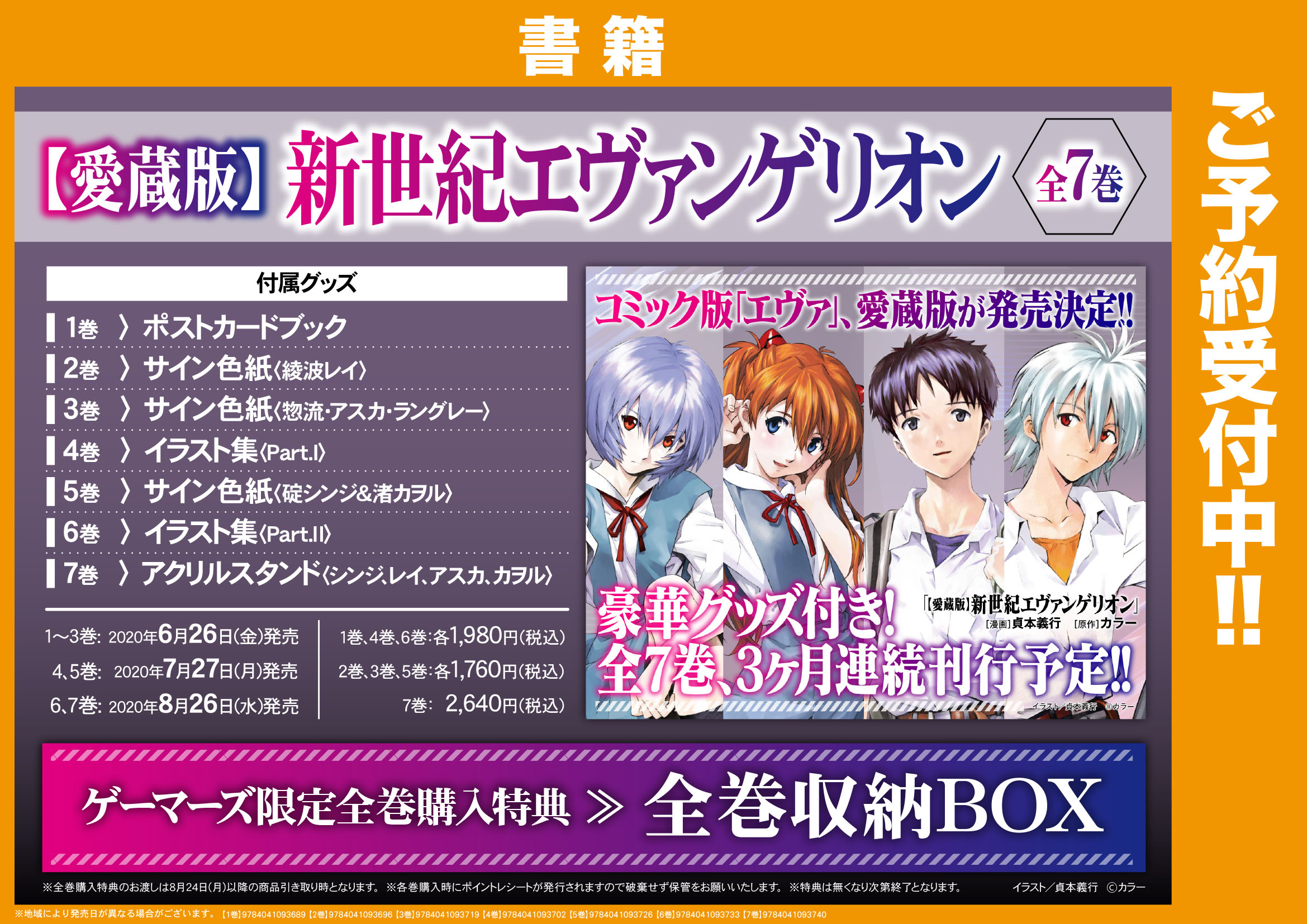 AKIHABARAゲーマーズ本店 on Twitter: 