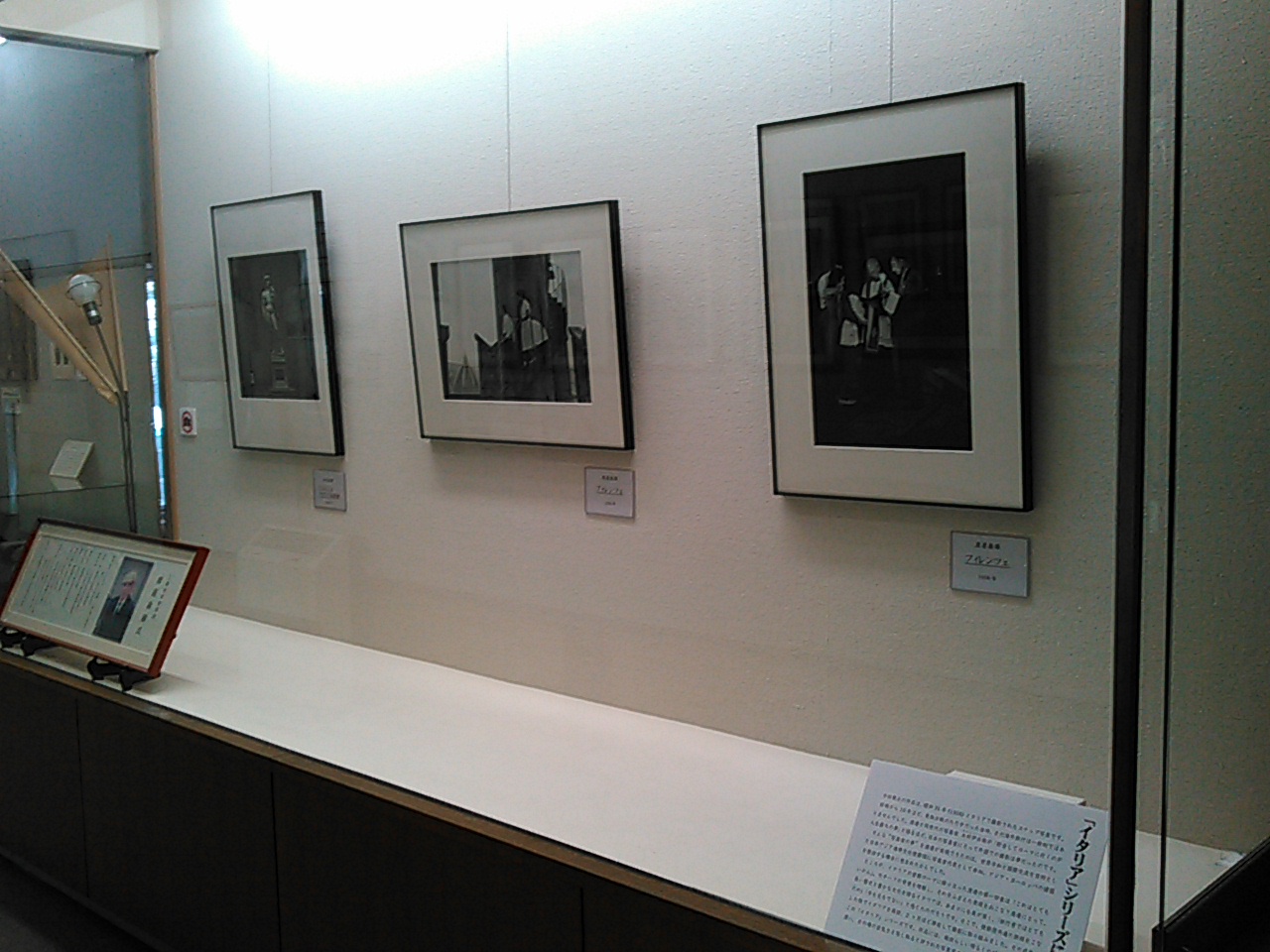 三条市歴史民俗産業資料館 on Twitter 