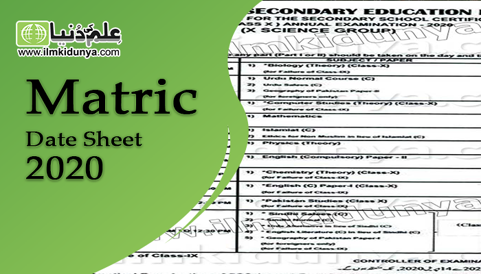 ilmkidunya's tweet photo. BSEK Karachi Board Matric Annual Date Sheet 2020 Has Been Announced

#Datesheet #Matricdatesheet #BiseKarachi #Examdatesheet
https://t.co/p7jiHs1rTp https://t.co/X8lHXfdlJQ