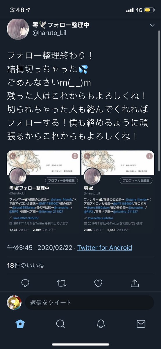 オスクロ Osukuro オタク君学校では友達いないのにネットでは整理とかしちゃうんだww クラスで整理されてらww