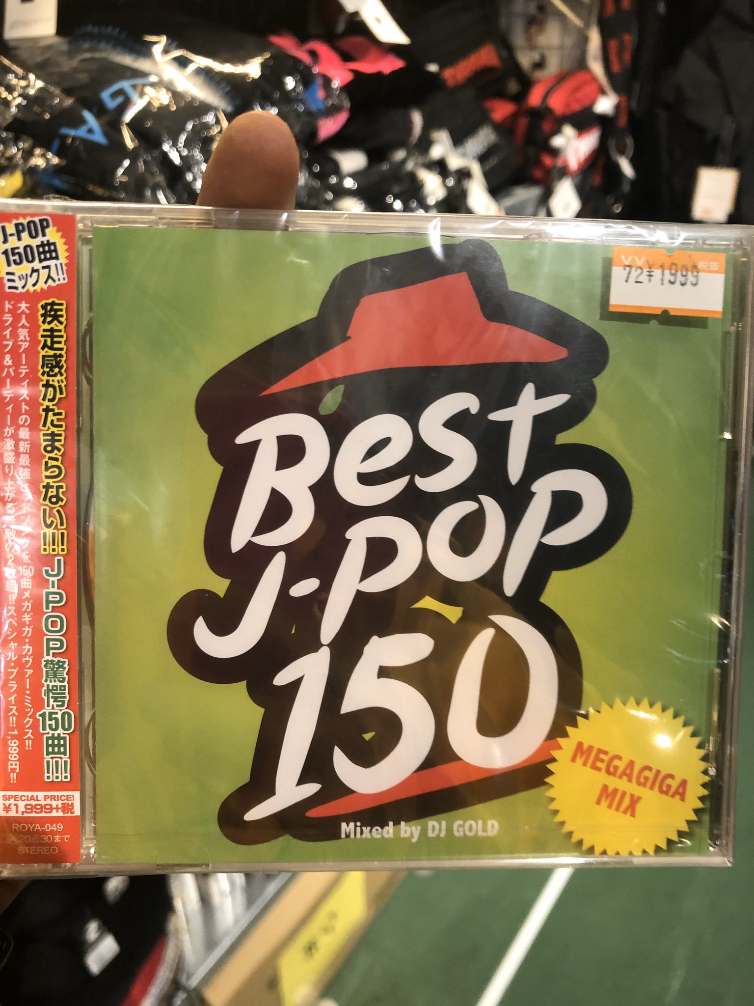 ヴィレッジヴァンガードイオンタウン釜石 なぜか芳しいチーズの匂いがしそうなジャケットのこちらのcd Best J Pop 150 1999 税別 最新の曲までカバーし 150曲も収録されているお得なcdとなっております 是非ピザを食べながらお聴きください