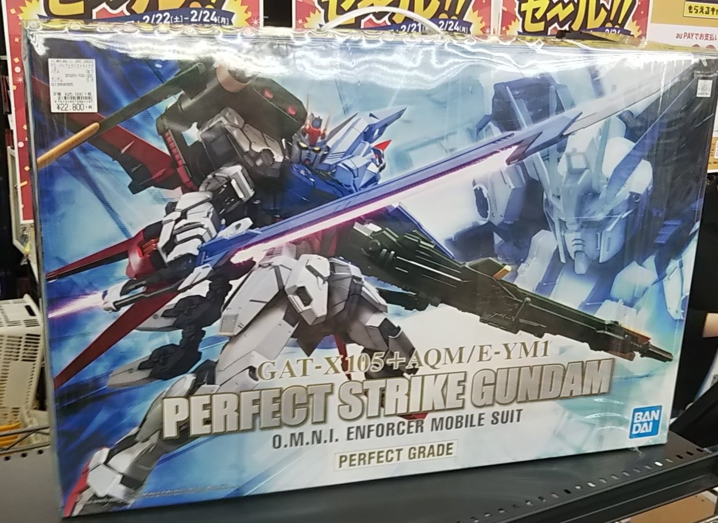 古本市場川口伊刈店 on Twitter 