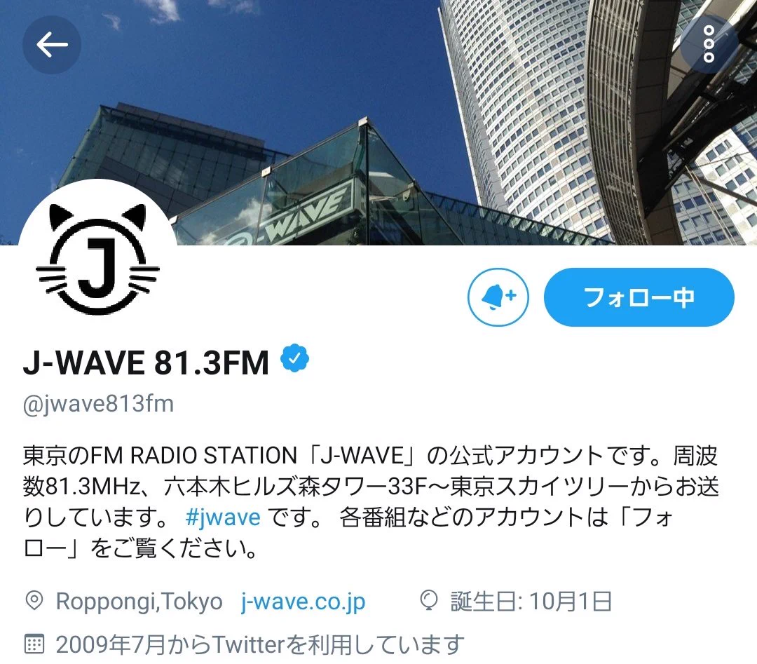 @kingjim @vgvd J-WAVEさんも可愛いです( ^・ω・^ ) 