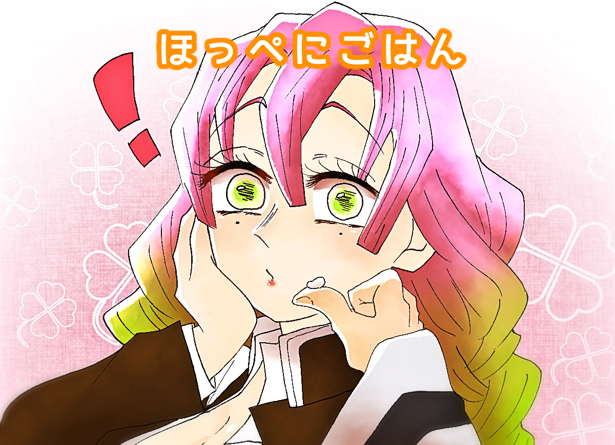 伊之助 鬼滅の刃twitterまとめ 鬼滅の刃 嘴平伊之助 甘露寺蜜璃 栗花落 庭和 のイラスト 伊之助 鬼滅の刃twitterまとめ 鬼滅の刃 嘴平伊之助 甘露寺蜜璃 栗花落 庭和 のイラスト