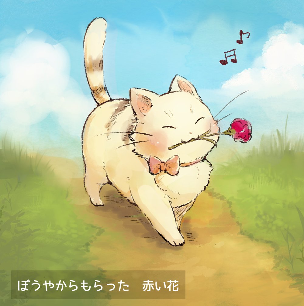 no humans cat musical note animal focus flower bow closed eyes  illustration images
