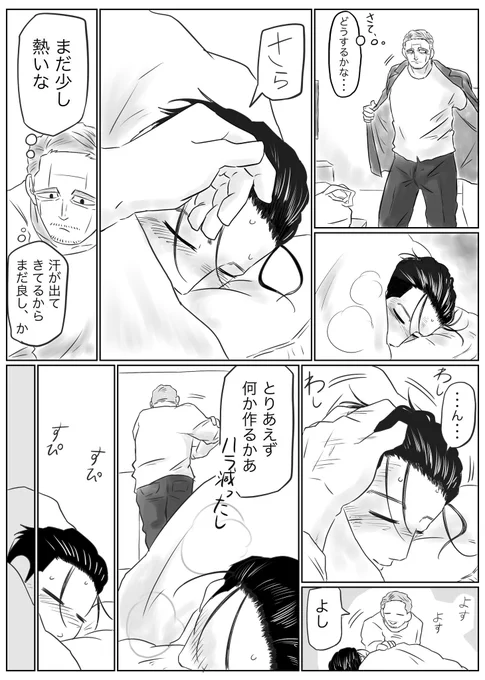 その57

すぴすぴ 