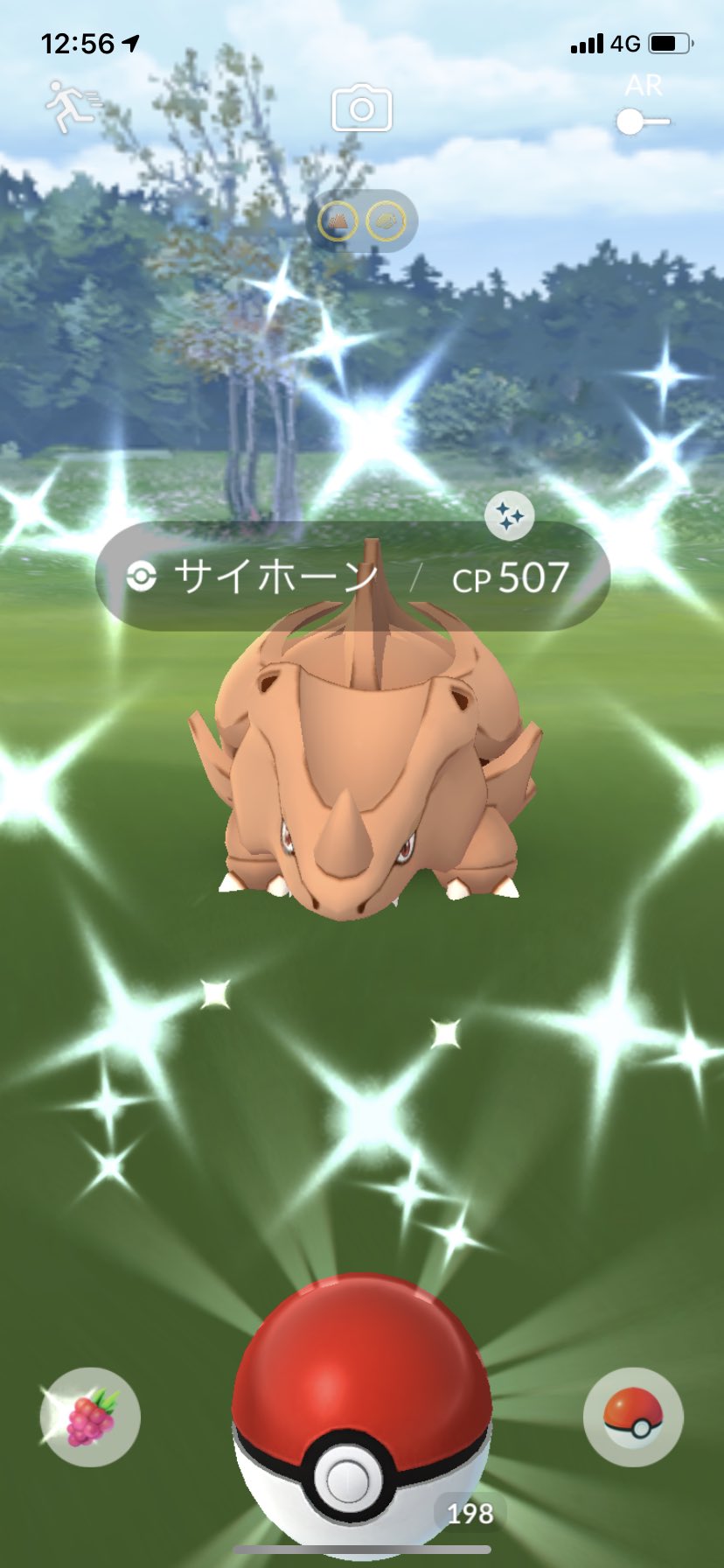 ポラリス Ar Twitter ポケモンgo コミュニティデイイベント 色違いサイホーン5匹get サイドンに進化させて シンオウの石を使って ドサイドンに進化 ポケモンgo サイホーン 色違い サイドン ドサイドン T Co Jfva2bigu7 Twitter