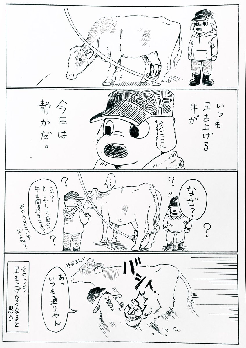 (漫画が完成しないので、とりあえず今日の落書きをツイートしておく) 