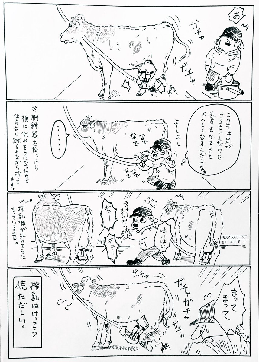 (漫画が完成しないので、とりあえず今日の落書きをツイートしておく) 