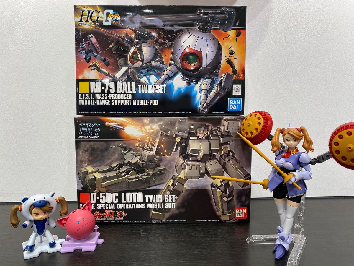 The Gundam Base おすすめガンプラ 今日は2月22日 ということで 2体セットのこちらのガンプラをご紹介 Hg 1 144 Rb 79 ボール ツインセット Hg 1 144 D 50c ロト ツインセット どちらのキットも付属武装も充実しているので一粒で2度3度とおいしい内容