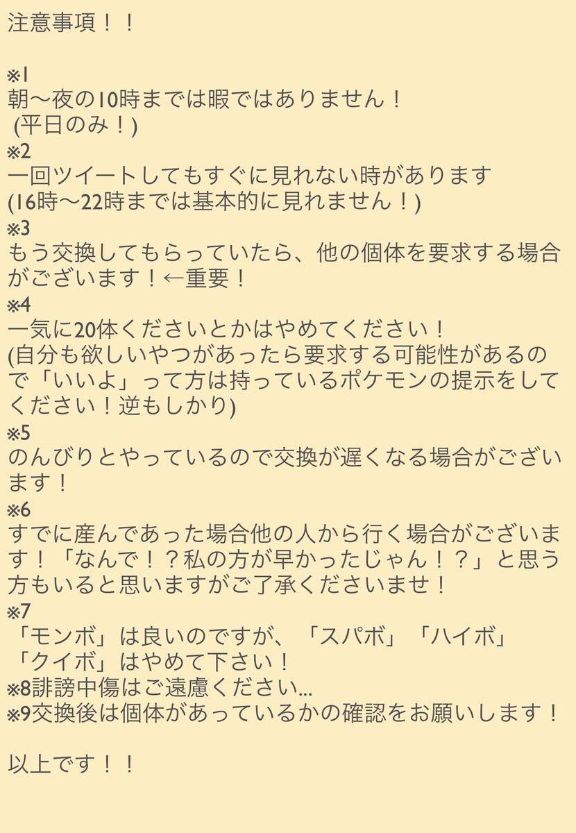 りゅー Tn Unsel R1y2u Twitter りゅー Tn Unsel R1y2u Twitter