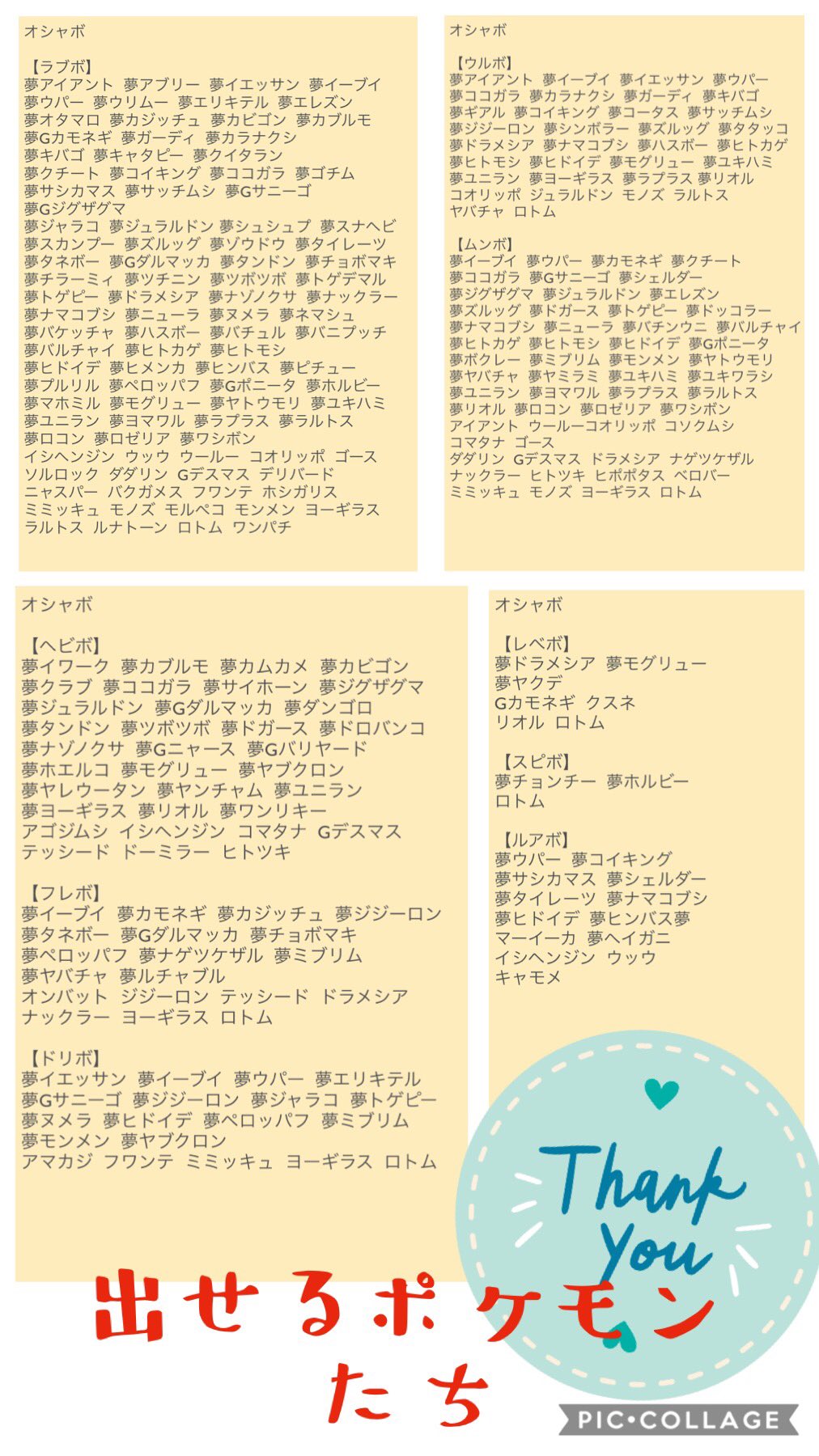 りゅー Tn Unsel R1y2u Twitter