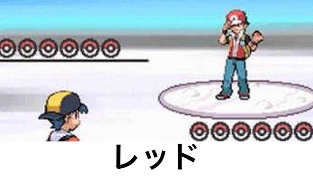 Index ポケモン歴代最強npcをそろそろ知りたい Index ポケモン歴代最強npcをそろそろ知りたい