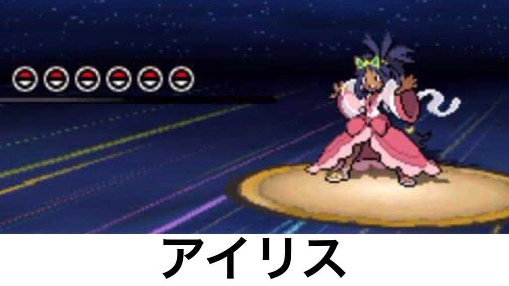 Index ポケモン歴代最強npcをそろそろ知りたい Index ポケモン歴代最強npcをそろそろ知りたい