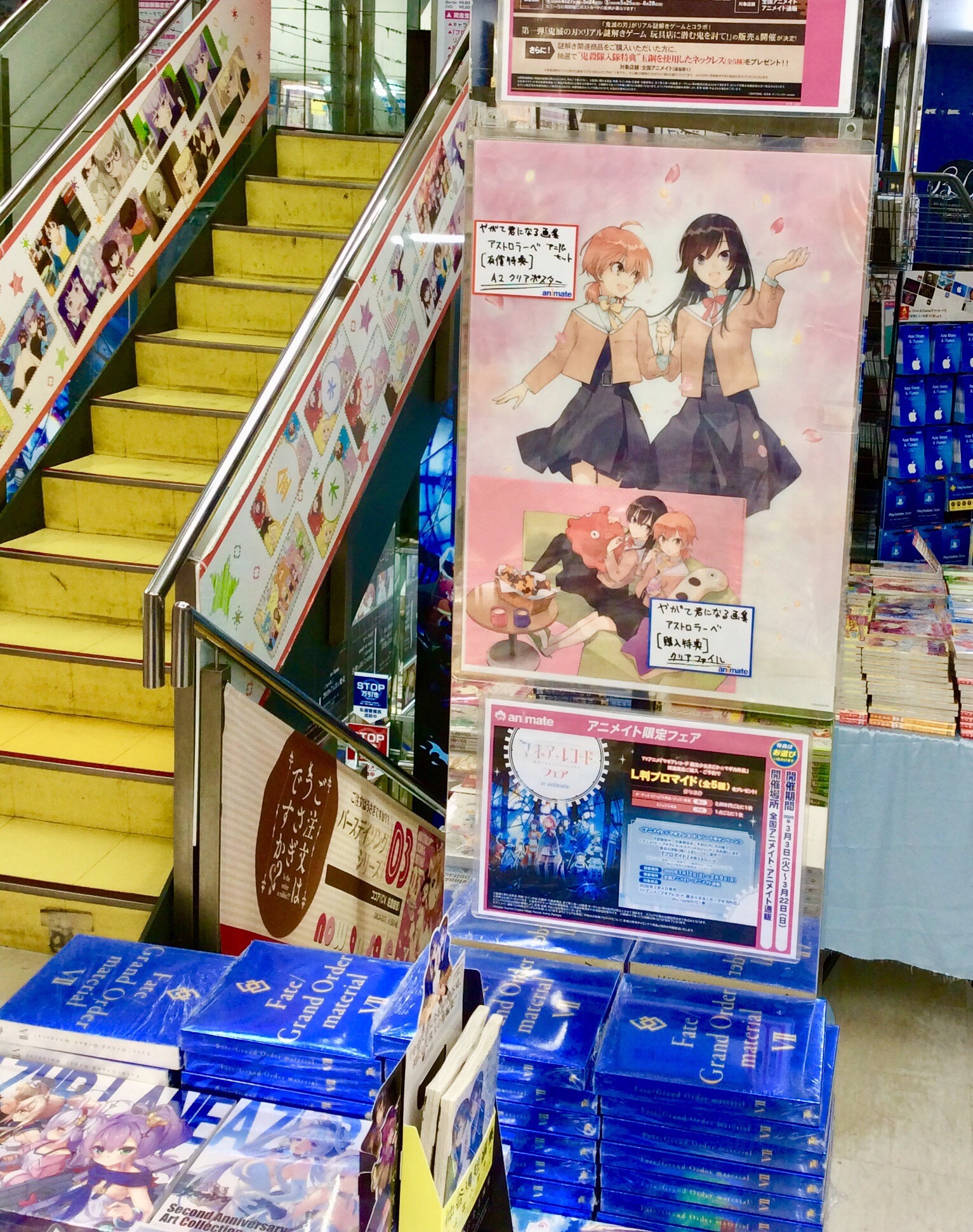 アニメイト秋葉原 on X: 