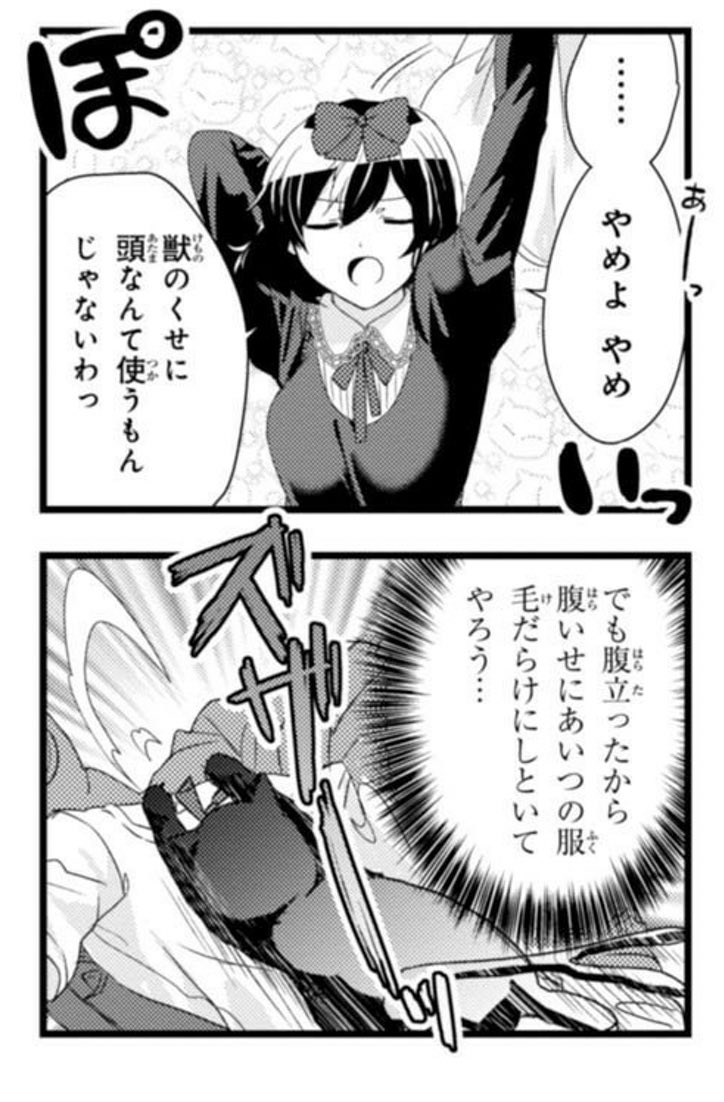 鹿島初 吸血バイト霧島くん T Co P8akifulgc 霧島くん ねこの日 ねこといえば猫又の千里ちゃ ん 吸血バイト霧島くんを読んでくれ T Co 1wuomxgs Twitter