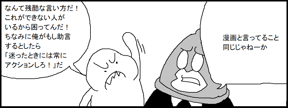 本当にあった面白いリプ 