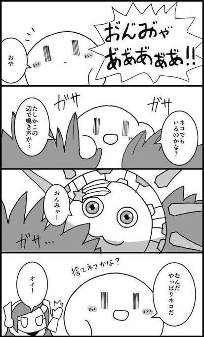 カービィ４コマ を含むマンガ一覧 ツイコミ 仮