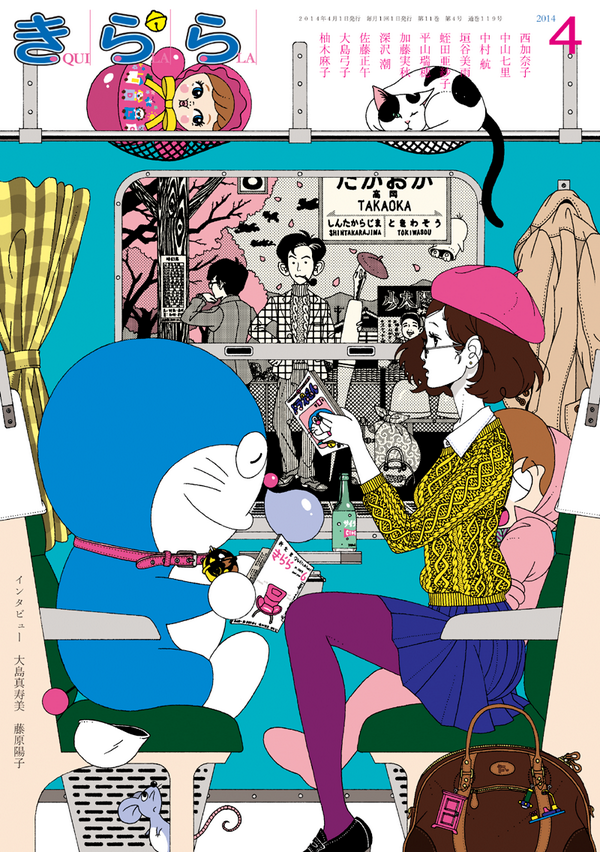 ?0?0年?月??日 #ネコの日 