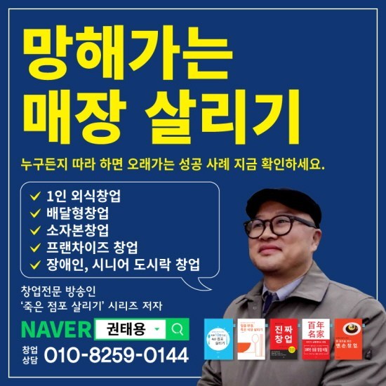globalsejong77's tweet image. [업종변경] 불황 모르는 매장 만들기 3개월이면 가능하다. #아빠랑 #아들육아 #아들둥이 #아기와강아지 #아기띠워머 happy1012.dothome.co.kr/?p=57457