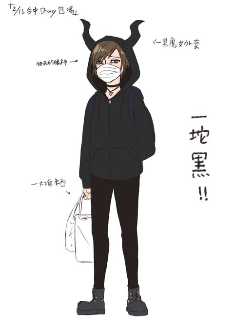 描いてくれたイラストのtwitterイラスト検索結果 古い順 描いてくれたイラストのtwitterイラスト検索結果 古い順