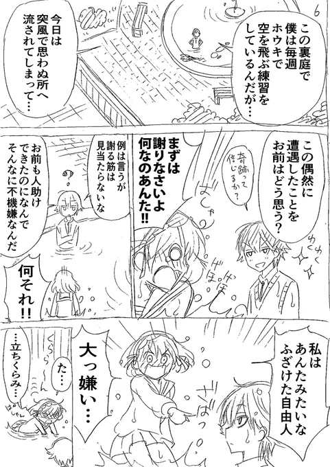 ② 