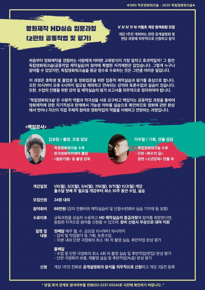 독립영화협의회 tweet media