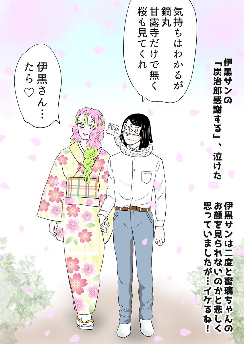今週のジャンプを読む蜘蛛鬼母&amp;姉。
⚠️⚠️鬼滅の刃の内容に触れております⚠️⚠️
⚠️妄想捏造謎世界線、なんでもご容赦頂けるお方向けですゴメンナサイ⚠️ 