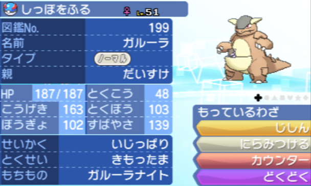 ポケモン四天王のtwitterイラスト検索結果