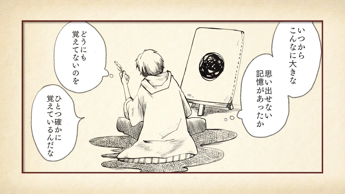 なつめさんち No Twitter ドーナツホールを漫画っぽく描いてみた 3 なつめさんち No Twitter ドーナツホールを漫画っぽく描いてみた 3