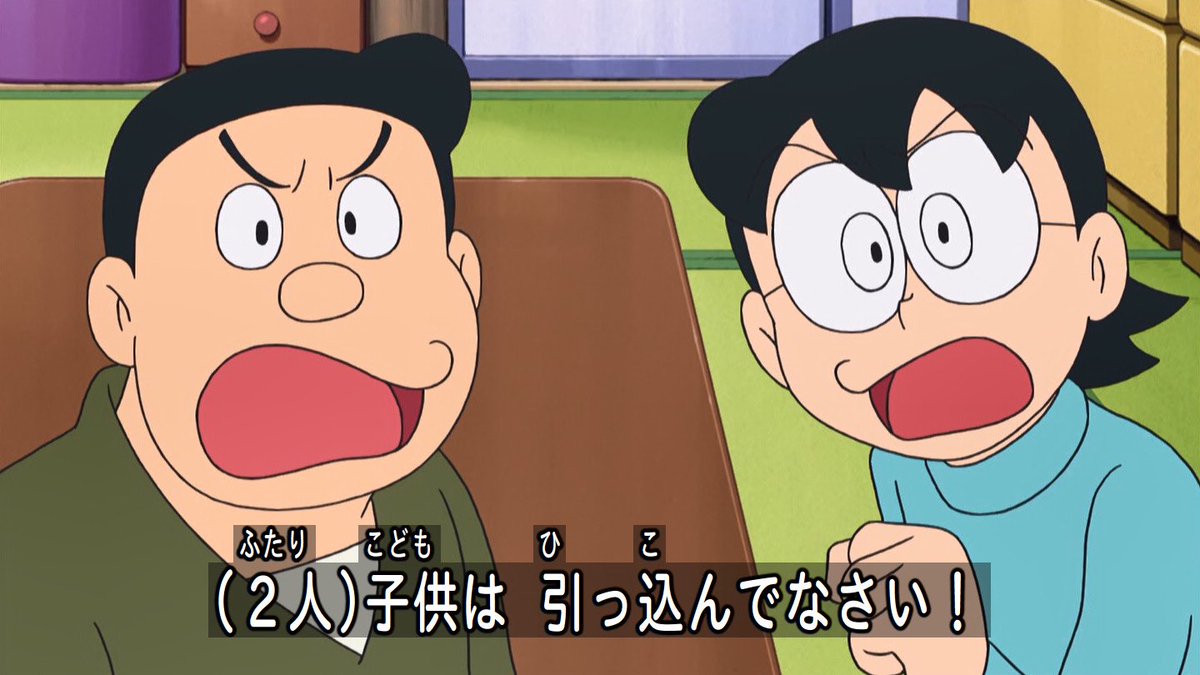 クロス בטוויטר どこかでノビスケが産まれた頃はのび助は亡くなってる可能性が高いと聞いてパパを見てると切なくなってきた ドラえもん Doraemon