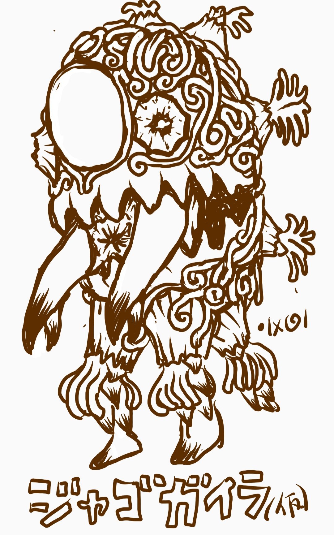 某 文旦 かいじゅうかるた おきてやぶり 先日行ったしながわ水族館で真珠採取ブースがあって娘がやってみたいと 採った貝も持ち帰れたのだけれどやはり生臭い 笑 中身入りフジツボやら色んなのが着いていてモチーフに出来るかなと 真珠はシャコ貝からも