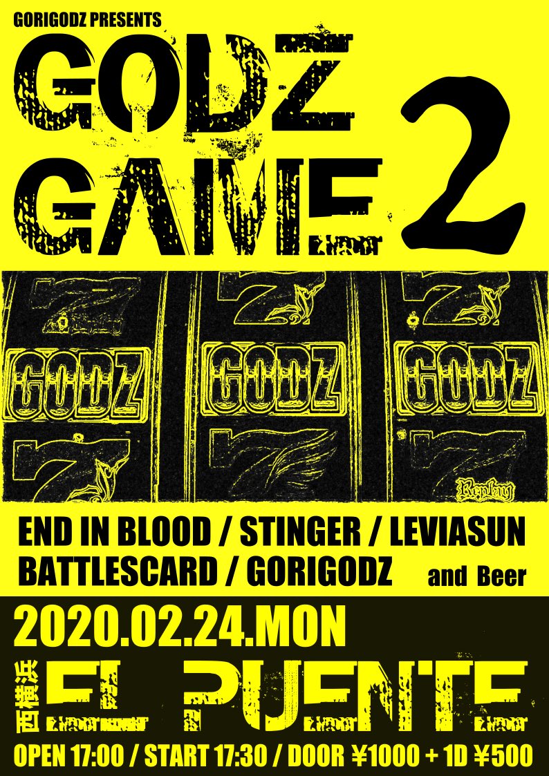 gorigodz's tweet photo. 2020 2/24 mon 西横浜 EL PUENTE
「GODZ GAME 2」
OPEN17:00 START17:30
DOOR ¥1000+500(1d

END IN BLOOD
STINGER
LEVIASUN
BATTLESCARD
GORIGODZ

…and beer!! https://t.co/YUkcYRLzPD