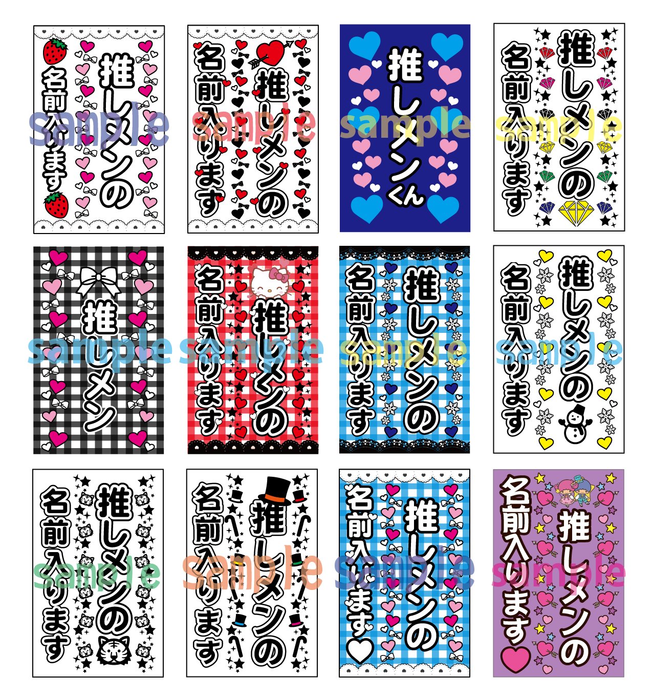 受付中 キンブレシート キンブレシートオーダー キンブレシート